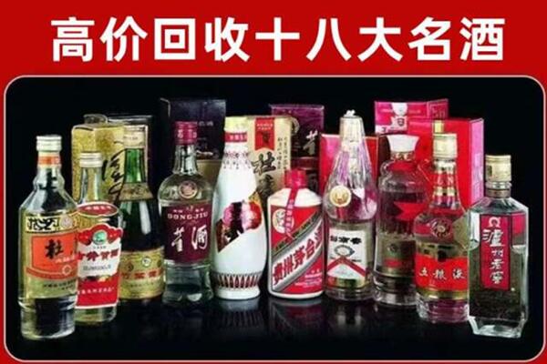 赫章县回收老酒