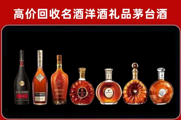 赫章县回收拉菲红酒