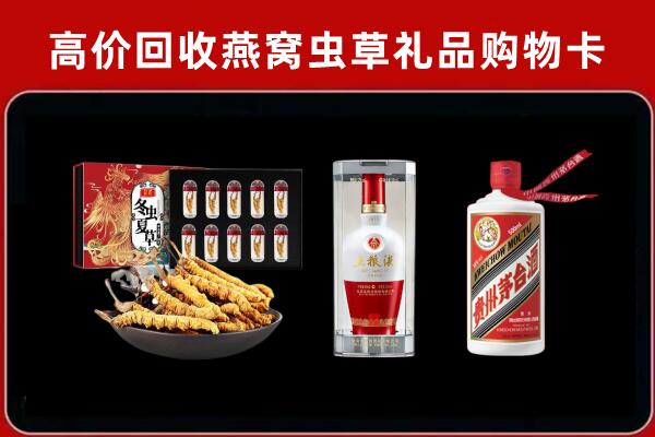 赫章县回收名酒哪家好