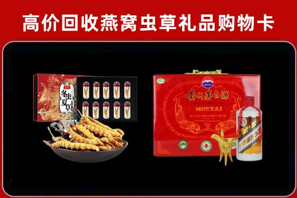 赫章县回收15年茅台酒